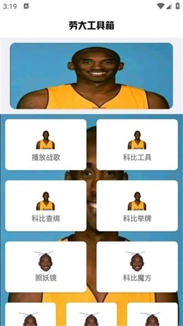 shuadaotizhixiugaiqi (3)
