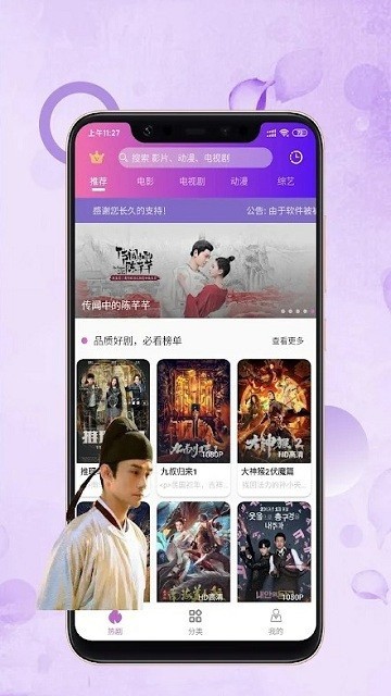 华宇影视 (3)