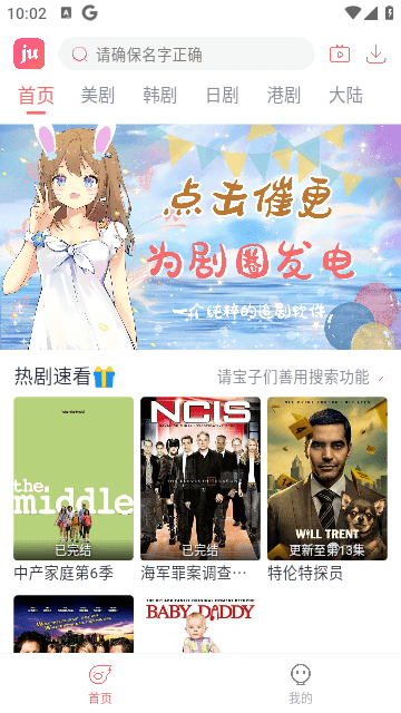 剧圈影视 (6)
