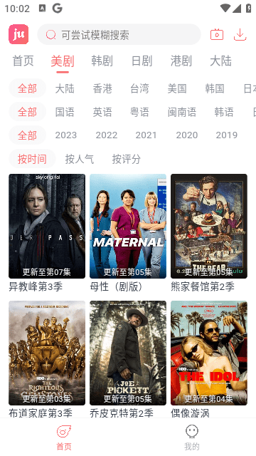 剧圈影视 (3)