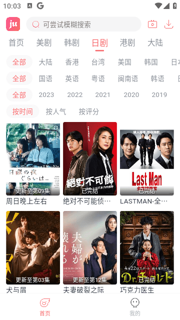 剧圈影视 (4)