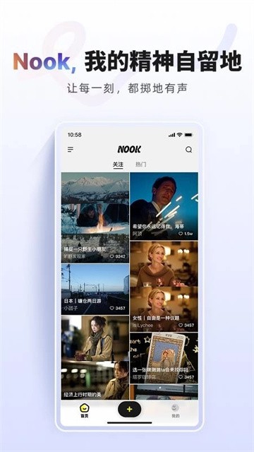 NOOK (2)