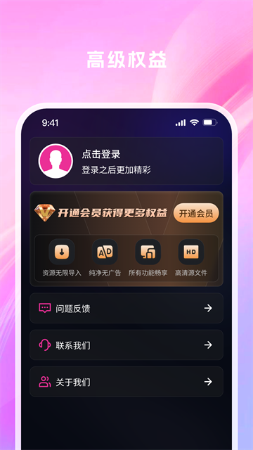 yeyingbofangqi (3)