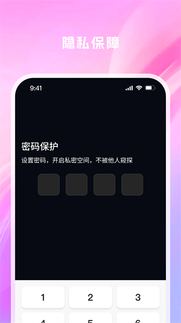 yeyingbofangqi (5)