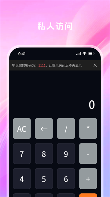 yeyingbofangqi (4)