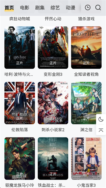 剧爷爷 (4)