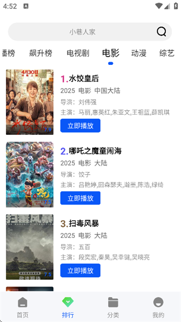 白狐视频 (5)