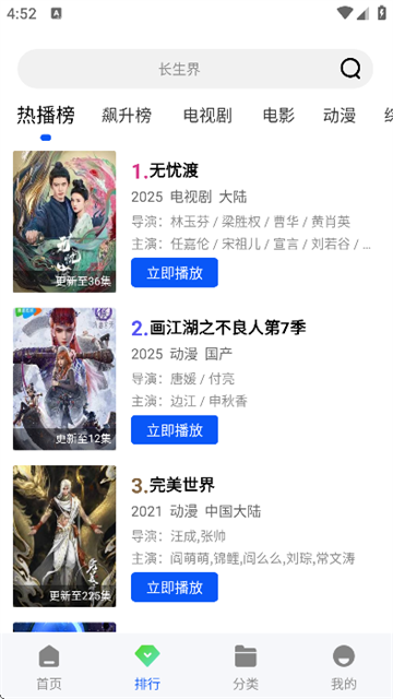 白狐视频 (3)