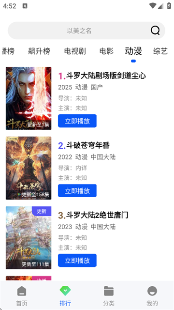 白狐视频 (4)