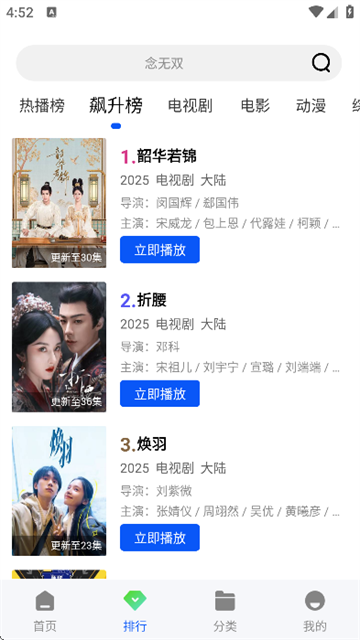 白狐视频 (2)