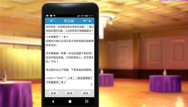 hypnoapp2 (2)