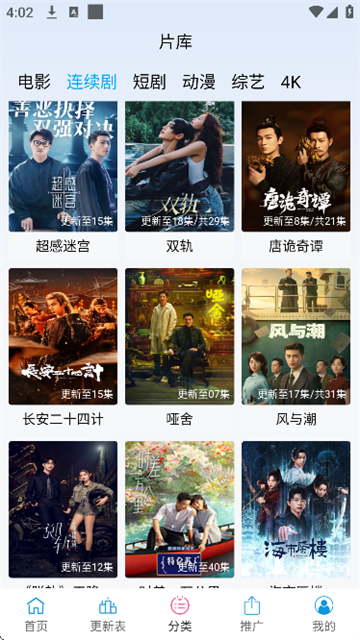 南瓜追剧 (4)
