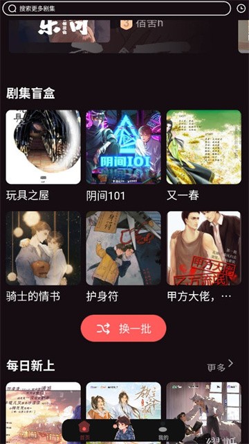tuerfm (3)