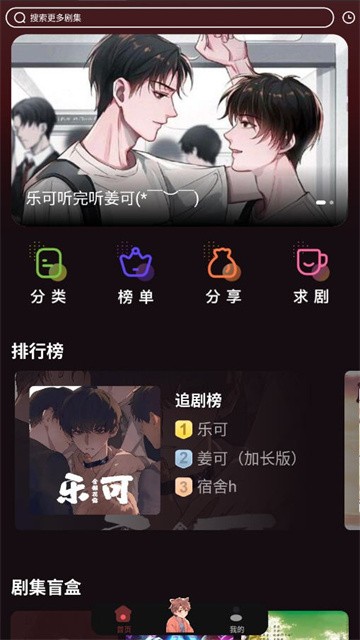tuerfm (2)