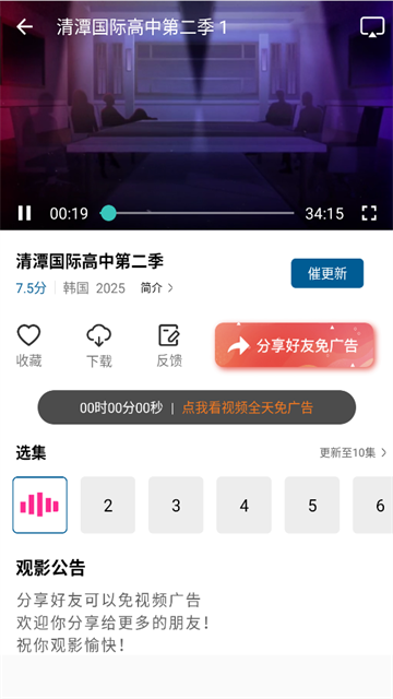 海狗视频 (1)