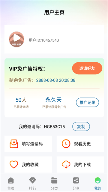 海狗视频 (2)