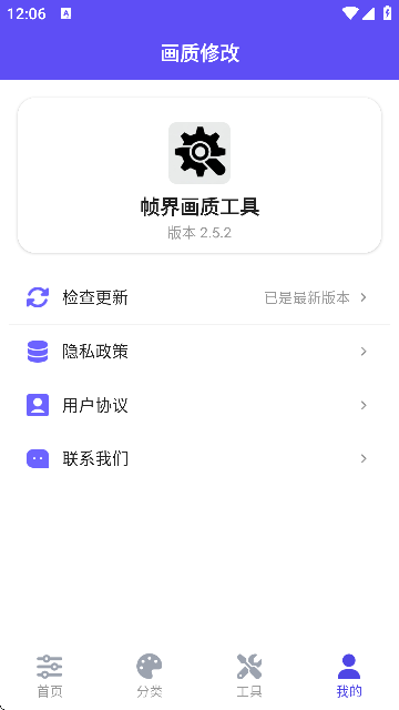 zhenjiehuazhigongju (5)