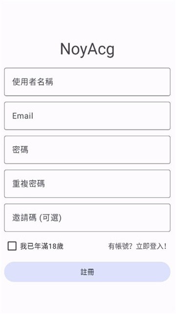 NoyAcg漫画 (3)