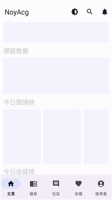 NoyAcg漫画 (2)