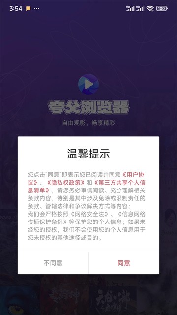 kuafuliulanqi (1)