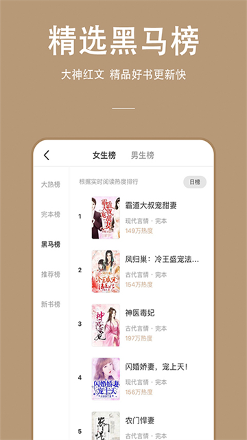 连尚免费读书 (5)