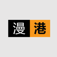漫港app安卓版