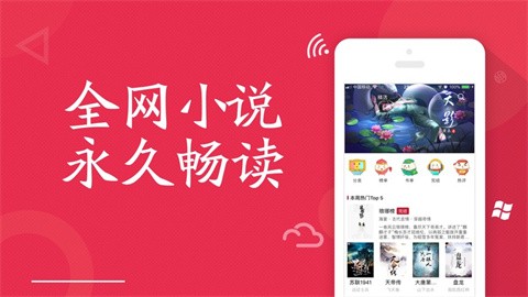 全民小说 (1)