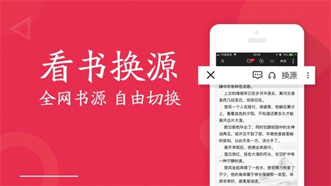 全民小说 (4)