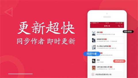 全民小说 (3)