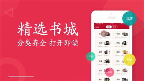 全民小说 (2)
