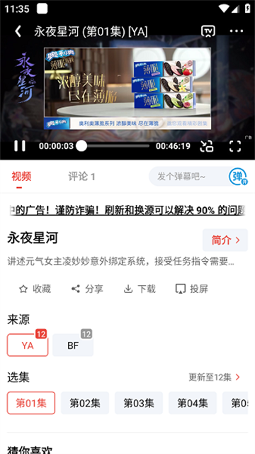 yangguangbianyingshi (3)