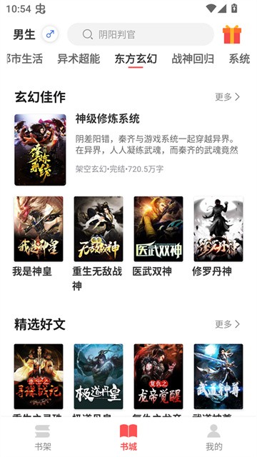 悦路小说 (1)