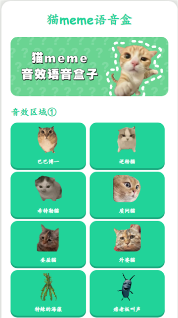 maomemeyuyinhe (4)