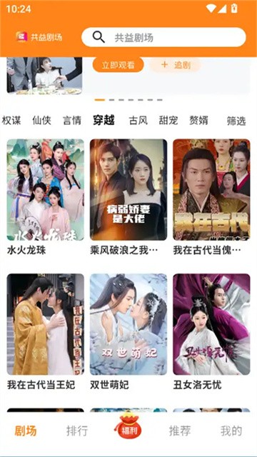共益剧场 (3)