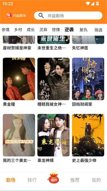 共益剧场 (1)