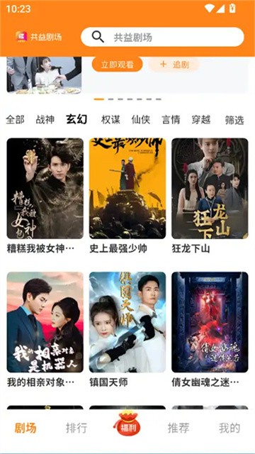 共益剧场 (2)