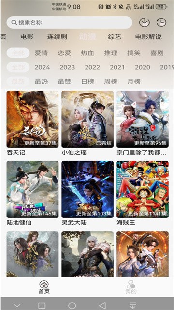 dawayingshi (1)