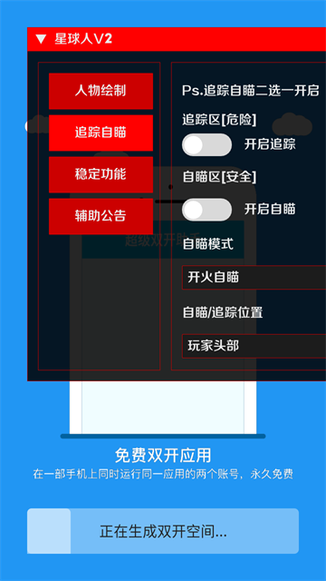 taikongrenzhizhuan (3)