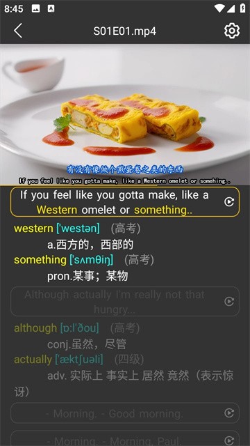 单词播放器 (2)