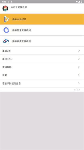 单词播放器 (3)