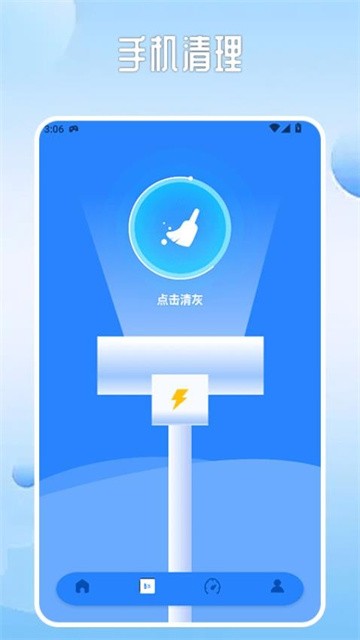 旋风工具盒 (1)