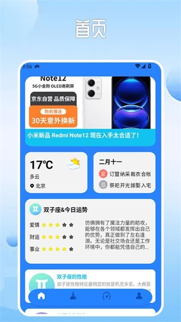 旋风工具盒 (2)
