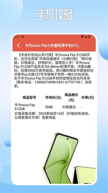 旋风工具盒 (3)