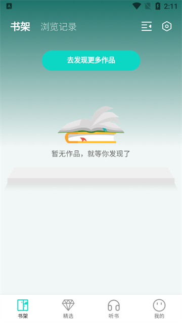 博阅小说 (3)