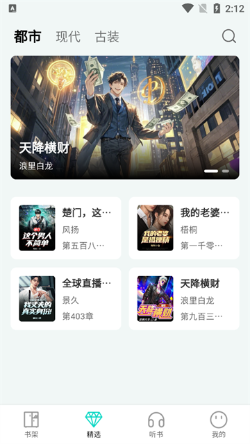 博阅小说 (6)