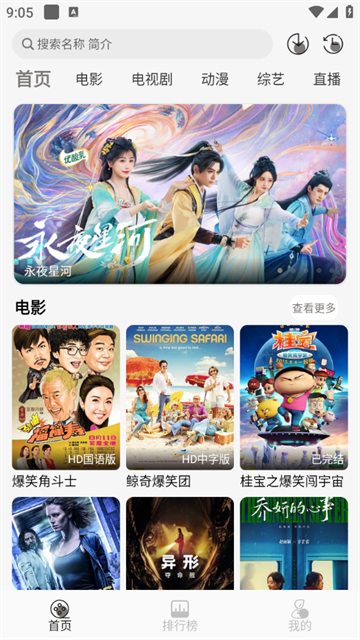柯南影视 (1)