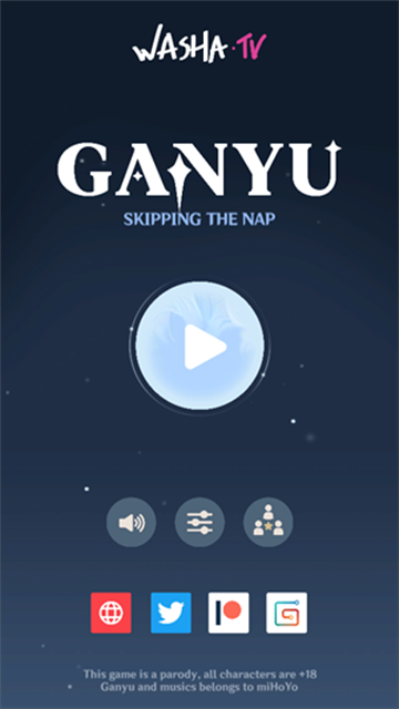 ganyuchumo (2)