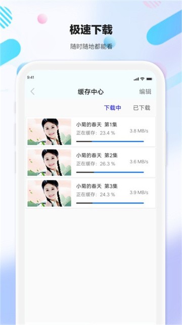 剧海影视大全 (4)