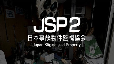 rebenshiguwujianjianshixiehui2 (1)
