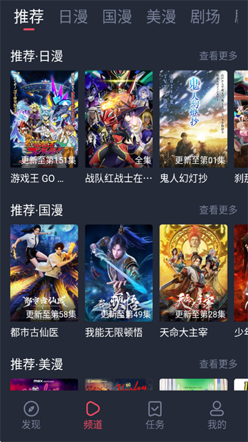 萌圈动漫 (1)